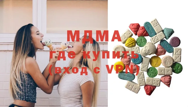 ссылка на мегу ссылки  закладка  Донецк  MDMA Molly 